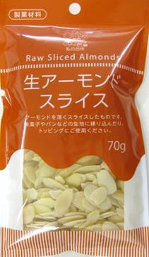 生アーモンドスライス