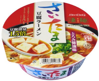 さいたま豆腐ラーメン