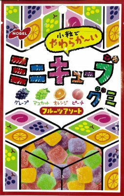 ミニキューブグミ　フルーツアソート