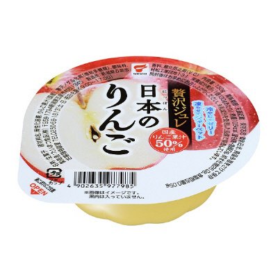 贅沢ジュレ　日本のりんご