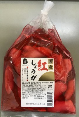 国産紅しょうが
