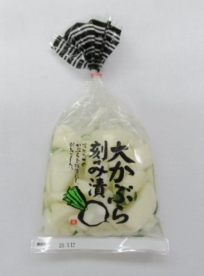 大かぶら刻み漬