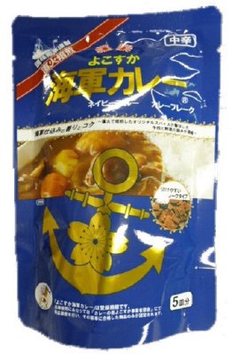 よこすか海軍カレーフレーク