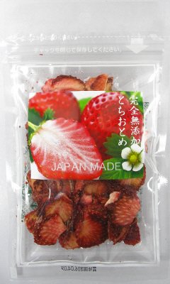 とちおとめ