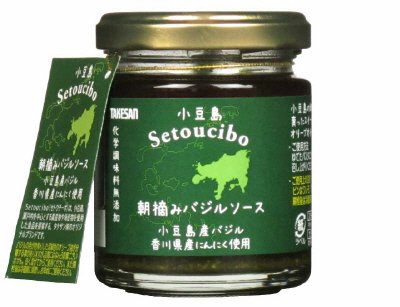 朝摘みバジルソース