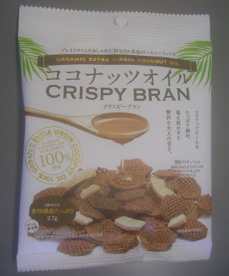 ココナッツオイルCRISPYBRAN