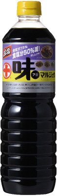 味マルジュウ減塩