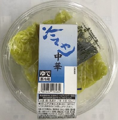 新吉　ミニカップ冷やし中華