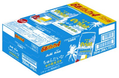 アサヒ　オリオンちゅらたいむ