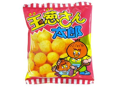 玉葱さん太郎