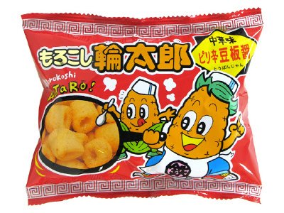もろこし輪太郎豆板醤