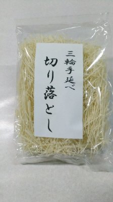 三輪手延べ切り落としＴ－２００