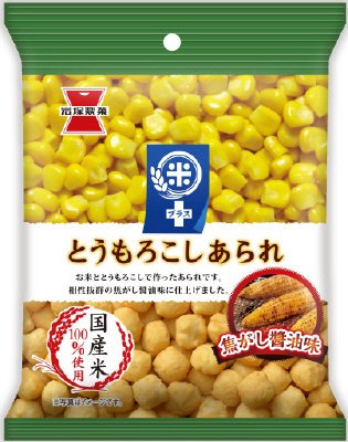 米＋とうもろこしあられ焦がし醤油味