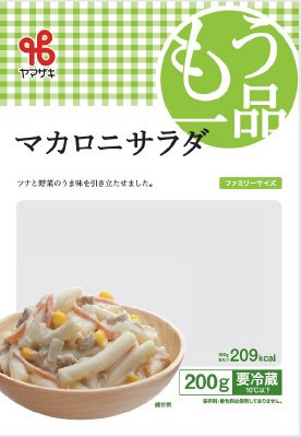 マカロニサラダ