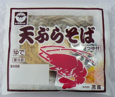 天ぷらそば　つゆ付