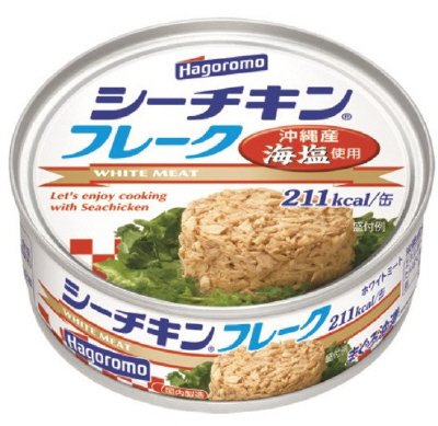 シーチキンフレーク