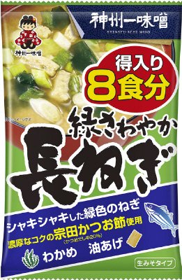 得入り8食 長ねぎ