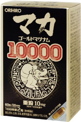 マカゴールドマグナム１００００