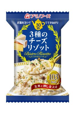 ビストロリゾット　３種のチーズリゾット