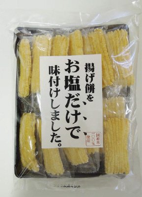 揚げ餅をお塩だけで味付けしました。