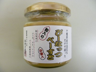 和あかねペールエール