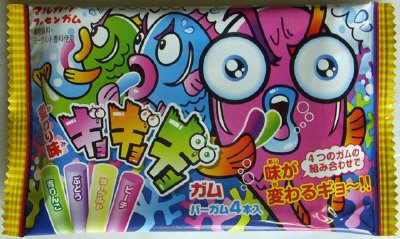 変わり味ギョギョギョガム