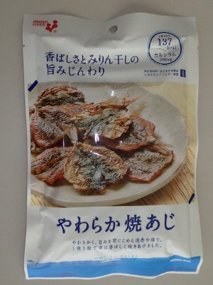 ｕｍｉ　ｎｏ　ｓａｃｈｉ　やわらか焼あじ