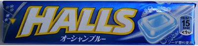 ホールズ　オーシャンブルー