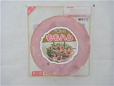 ももハムスライスカサネ