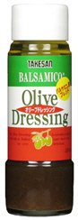 オリーブドレッシング