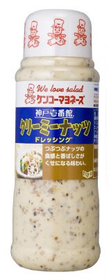 神戸壱番館クリーミーナッツドレッシング