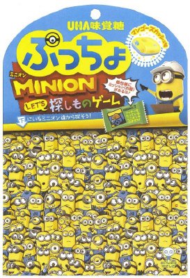 ぷっちょ袋　ミニオン５