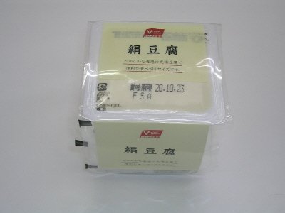 絹豆腐