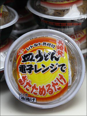 レトルト皿うどん