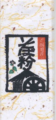 そば粉２４０