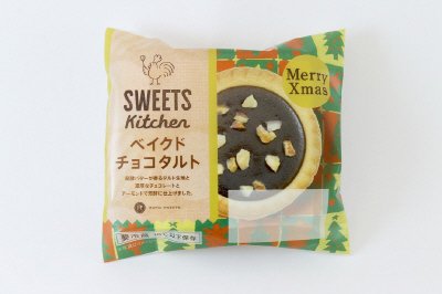 ベイクドチョコタルト