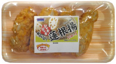 蓮根揚