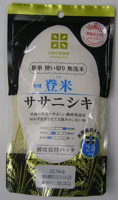 簡単　使い切り　無洗米　宮城登米ササニシキ