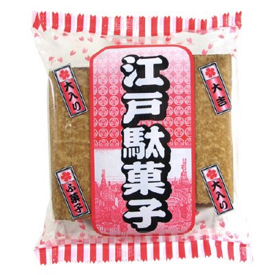 江戸駄菓子ふ菓子