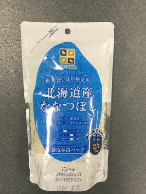 簡単　使い切り　無洗米　北海道産　ななつぼし