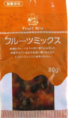 フルーツミックス