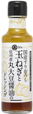 玉ねぎと丸大豆醤油のドレッシング