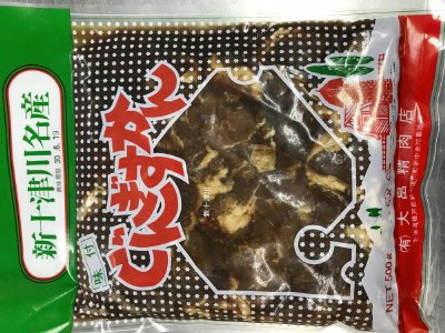 大畠　ジンギスカン