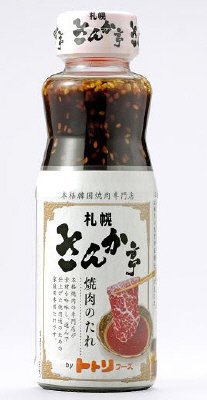 札幌さんか亭　焼肉のたれ