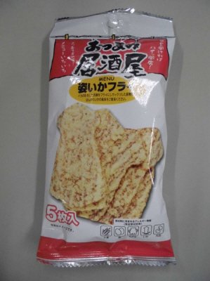 おつまみ居酒屋　姿いかフライ
