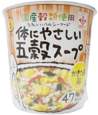 かきたま風カップ体にやさしい五穀スープ