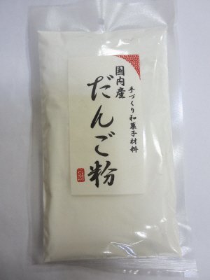 バロー国産だんご粉