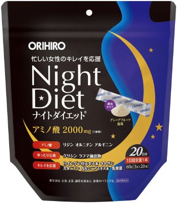 ナイトダイエット顆粒