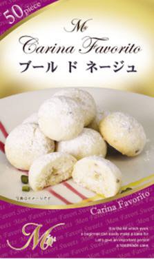 ブールドネージュ