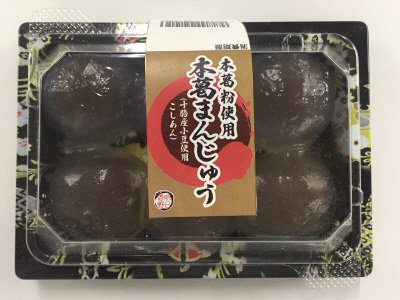 本葛粉使用本葛まんじゅう（十勝産こしあん）